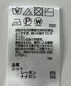 ONWARD Reuse Park 【any SiS】ニット秋冬