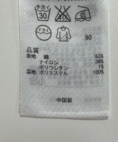 ONWARD Reuse Park 【23区】スカート春夏