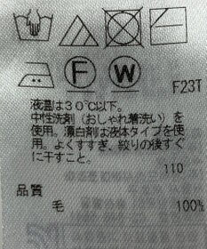 ONWARD Reuse Park 【ICB】ニット秋冬