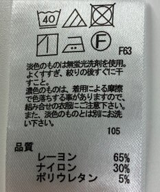 ONWARD Reuse Park 【any FAM】パンツ春夏