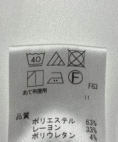 ONWARD Reuse Park 【any SiS】パンツ秋冬