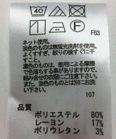 ONWARD Reuse Park 【any FAM】パンツ秋冬