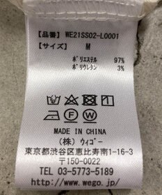 WEGO ポンチセンタープレスフレアパンツ