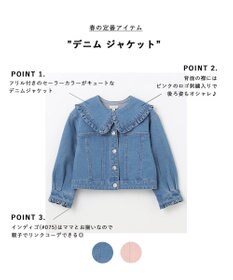 ANY KIDS デニム ジャケット