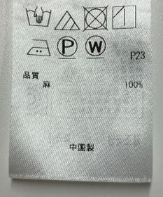 ONWARD Reuse Park 【23区】ブラウス春夏