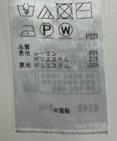 ONWARD Reuse Park 【組曲】スカート秋冬