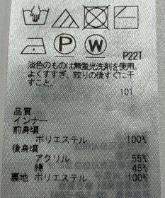 ONWARD Reuse Park 【組曲】ニット春夏