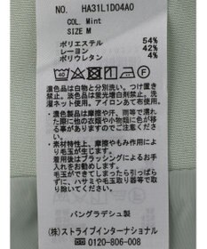 AMERICAN HOLIC ドロストポンチパーカー