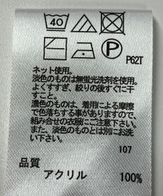 ONWARD Reuse Park 【any FAM】ニット春夏