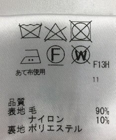 ONWARD Reuse Park 【SHARE PARK】パンツ秋冬