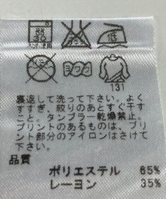 ONWARD Reuse Park 【any SiS】カットソー秋冬