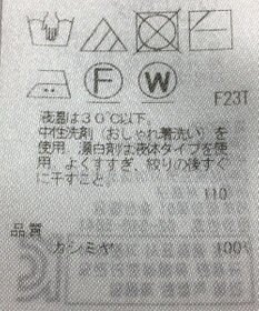 ONWARD Reuse Park 【自由区】ニット秋冬