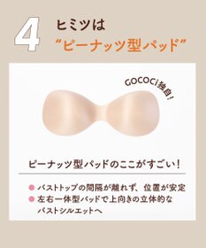 WACOAL ノンワイヤーブラ [GOCOCi/ワコール] ハーフトップ ブラトップ まるでつけていないような着ごこち 綿混 立体的なバストシルエット レディース CGG551 /ワコール