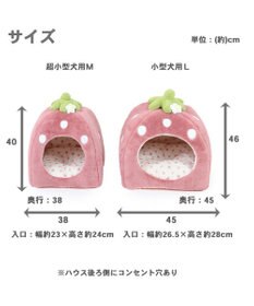 PET PARADISE ペットパラダイスくすみ苺  ハウス L  (45×45×46cm) 小型犬