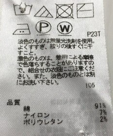 ONWARD Reuse Park 【23区】ニット春夏