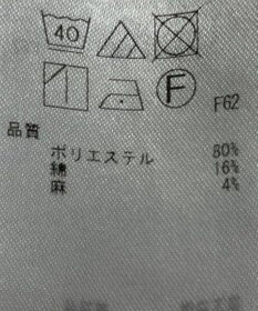 ONWARD Reuse Park 【自由区】パンツ春夏