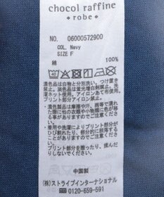 Green Parks ｍｉｆｆｙ／ｍｉｆｆｙプリントＴシャツ