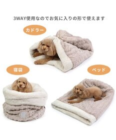 PET PARADISE ペットパラダイス 筒形寝袋 遠赤外線 《アラン編み柄》 42cm×70cm
