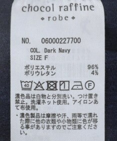 Green Parks パラシュートパンツ