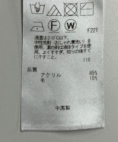 ONWARD Reuse Park 【組曲】ニット秋冬