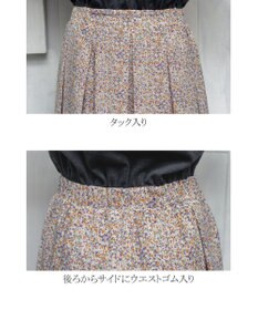 Tiaclasse 【洗える】異素材を組み合わせたカットソードッキングワンピース