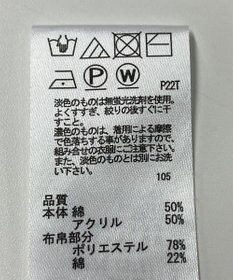 ONWARD Reuse Park 【any SiS】ニット秋冬