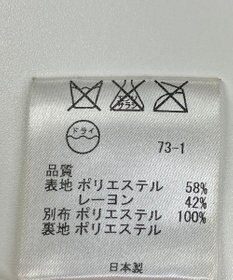 ONWARD Reuse Park 【23区】スカート春夏