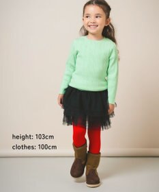 ami amie 【UNISEX】リブニットカットソー145cm