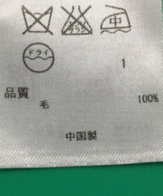 ONWARD Reuse Park 3セット商品/サイズ38【23区】ニット秋冬×ブラウス秋冬×パンツ秋冬