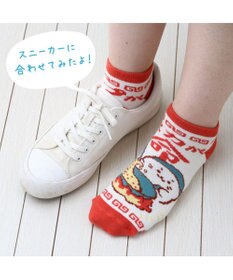 Mother garden しろたん 靴下 3足セット 《顔ぼんシンプル・うみ・これが命》 21cm～24ｃｍ