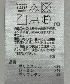 ONWARD Reuse Park 【自由区】パンツ秋冬