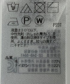 ONWARD Reuse Park 【組曲】ワンピース春夏