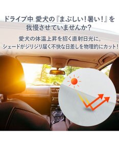 PET PARADISE ペットパラダイス シェード付き ドライブカドラー Ｍ