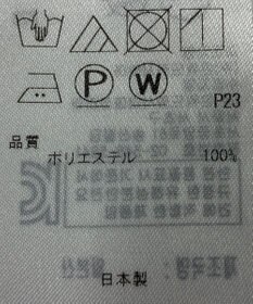 ONWARD Reuse Park 【23区】ブラウス秋冬