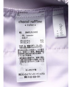 Green Parks 〈選べるきれシル〉フレアロング丈スカート