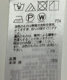 ONWARD Reuse Park 【23区】スカート春夏