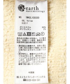 earth music&ecology シャーリングカットプルオーバー