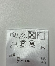 ONWARD Reuse Park 【UNFILO】ニット春夏