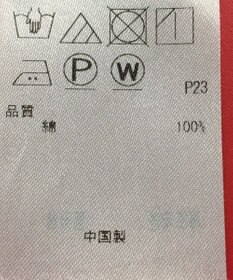 ONWARD Reuse Park 3セット商品/サイズ38【23区】ニット秋冬×ブラウス秋冬×パンツ秋冬