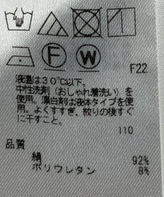 ONWARD Reuse Park 【自由区】スカート秋冬