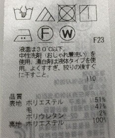 ONWARD Reuse Park 【23区】パンツ秋冬