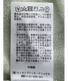 Green Parks ラメクルーネックカーディガン