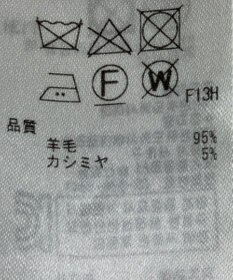 ONWARD Reuse Park 【23区】ニット秋冬