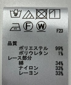 ONWARD Reuse Park 【any SiS】ブラウス春夏