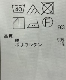 ONWARD Reuse Park 【23区】パンツ春夏