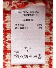 Green Parks ・ｆｕｒｒｙ　ｒａｔｅ　ツィードラメニットカーディガン