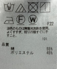 ONWARD Reuse Park 【組曲】スカート秋冬