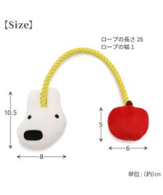 PET PARADISE リサとガスパール ロープトイ 《リサ》