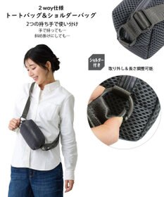 ROOTOTE 1041【手洗い可能】SC.ベビールー.ウエッファ-B