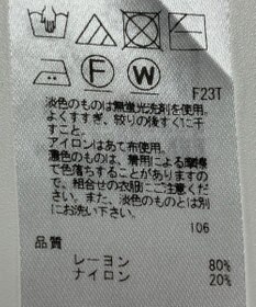 ONWARD Reuse Park 【ICB】ニット春夏